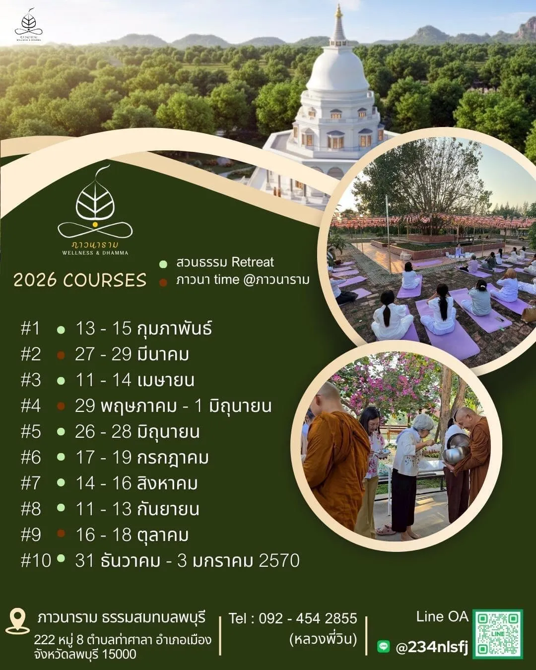 2026 Bhāvanā Time retreat